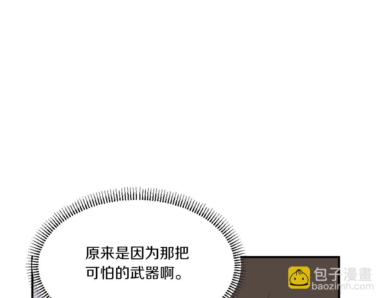 第18话 鬼面修罗126