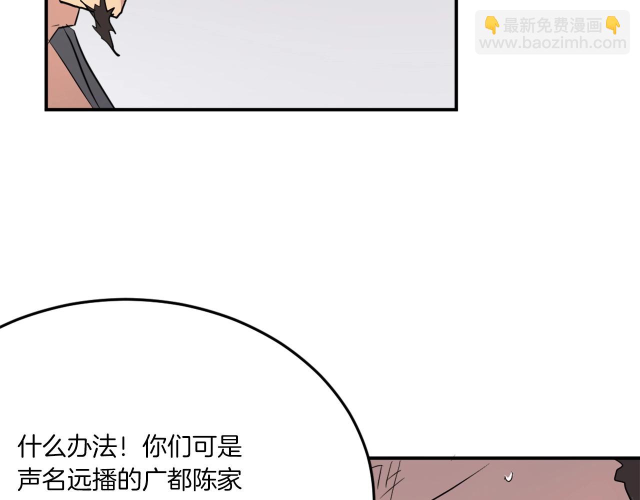 第18话 鬼面修罗133