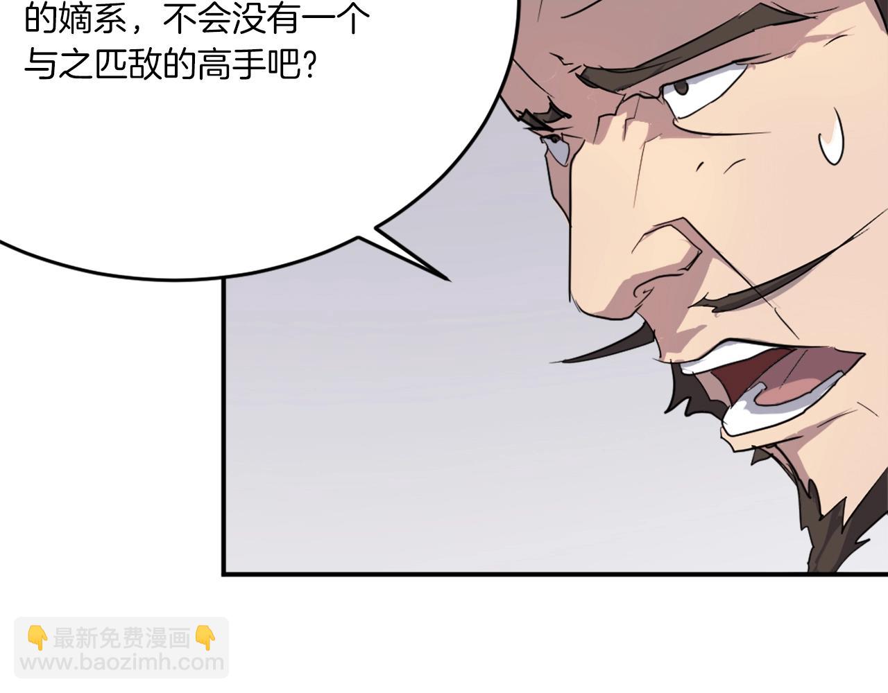 第18话 鬼面修罗134
