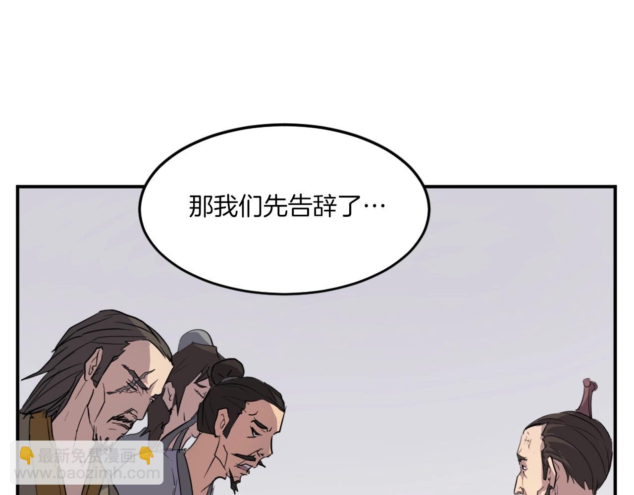 第18话 鬼面修罗137