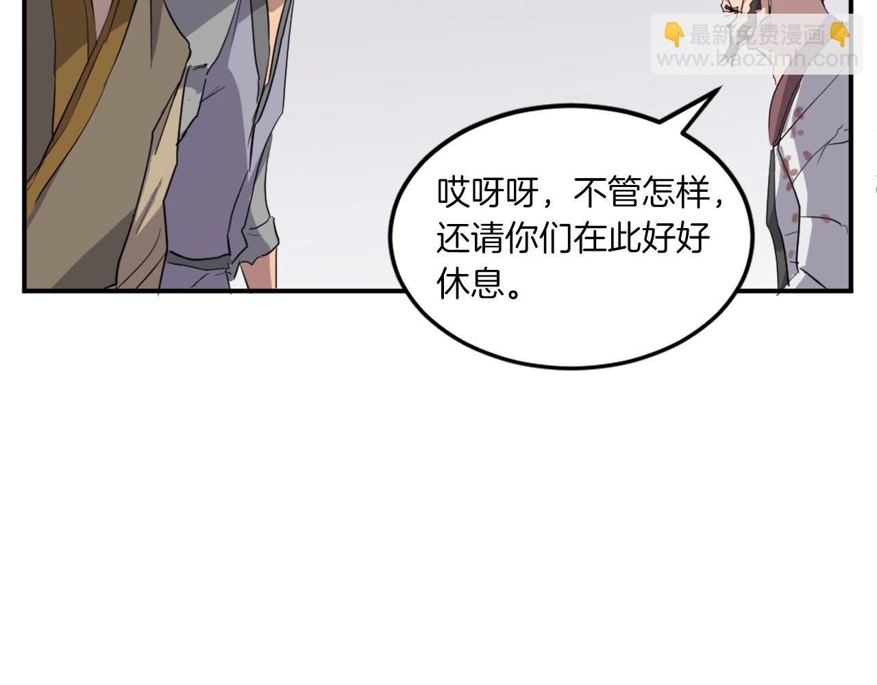 第18话 鬼面修罗138