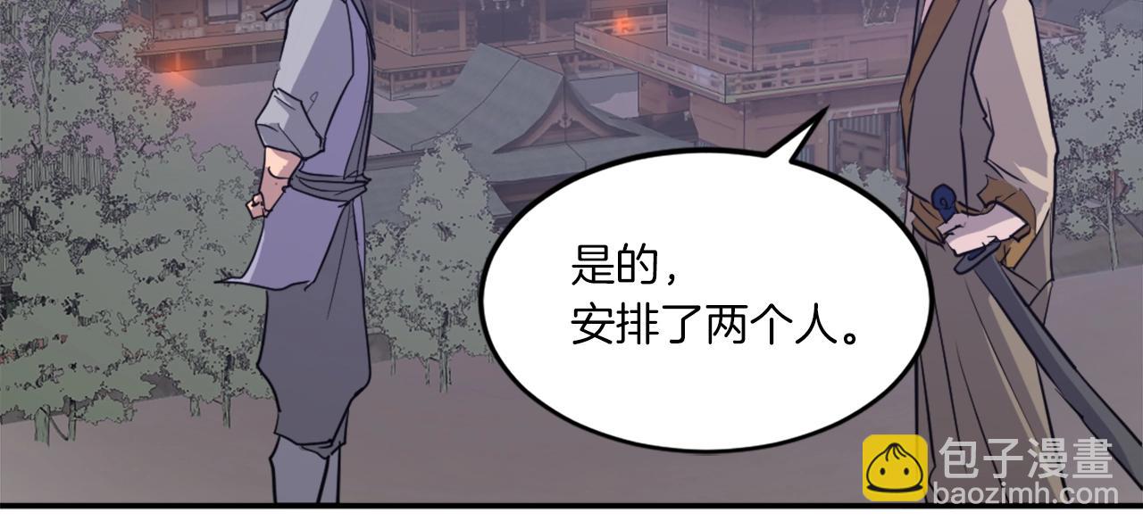 第18话 鬼面修罗145