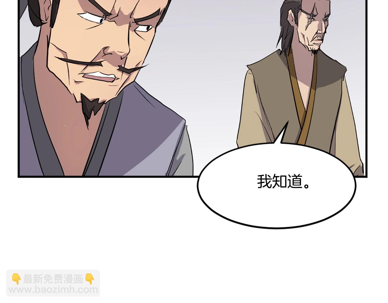 第18话 鬼面修罗147