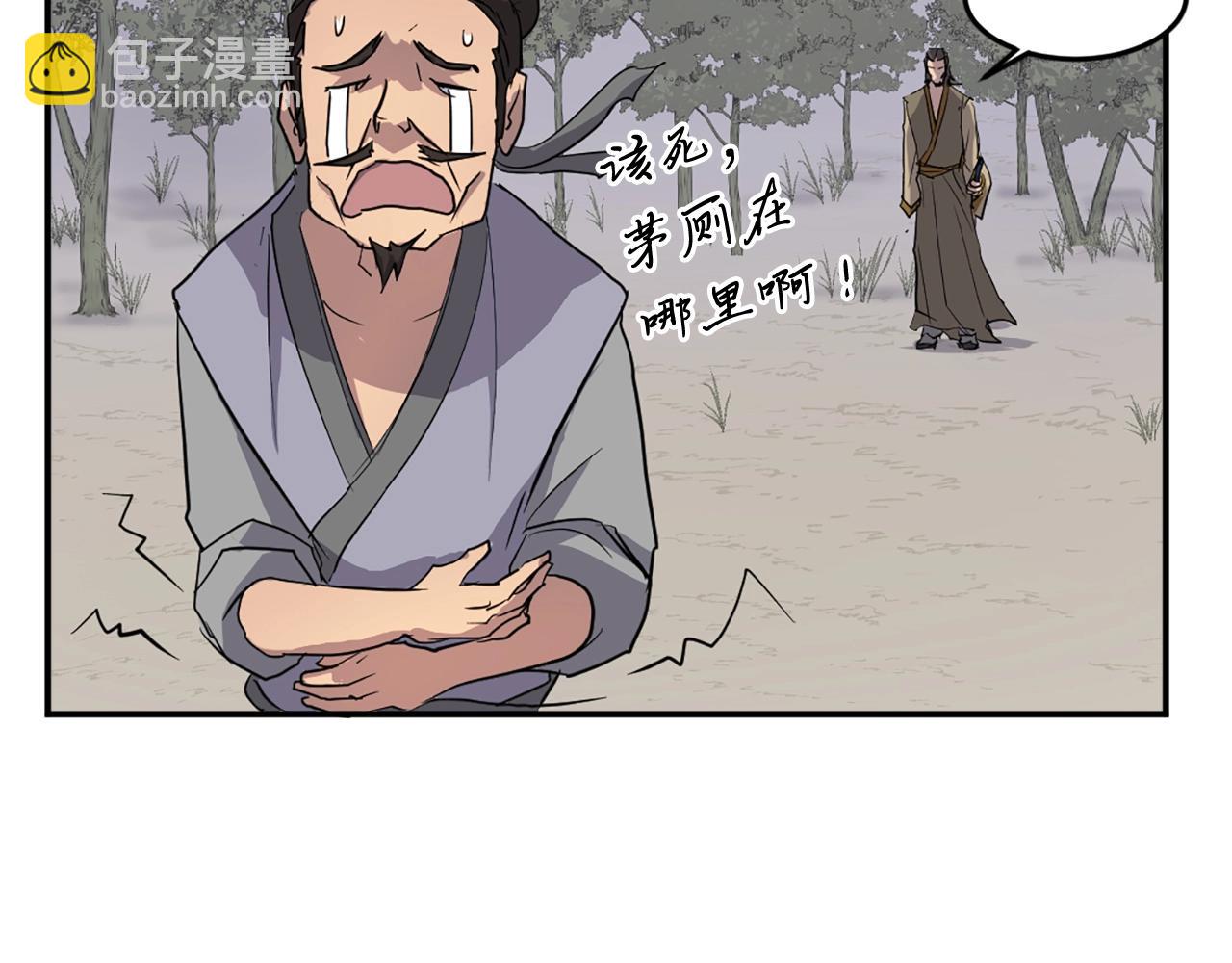 第18话 鬼面修罗154