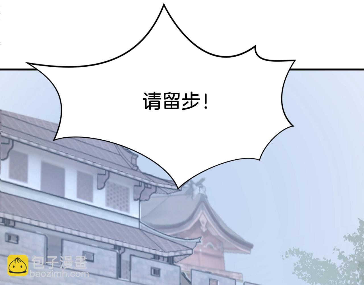 第18话 鬼面修罗16