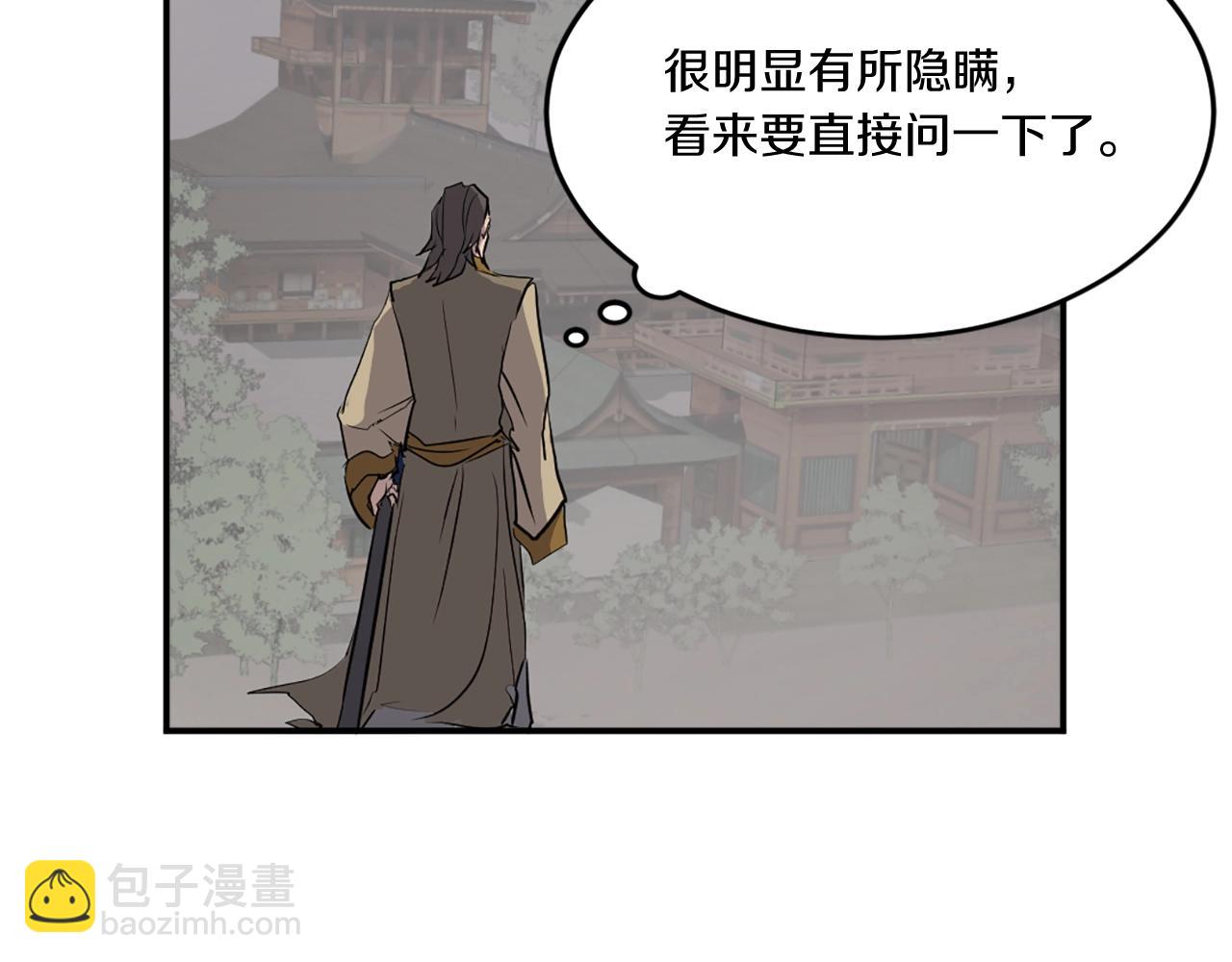 第18话 鬼面修罗163