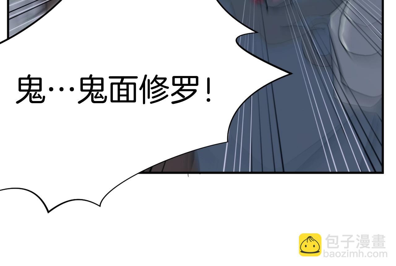第18话 鬼面修罗167