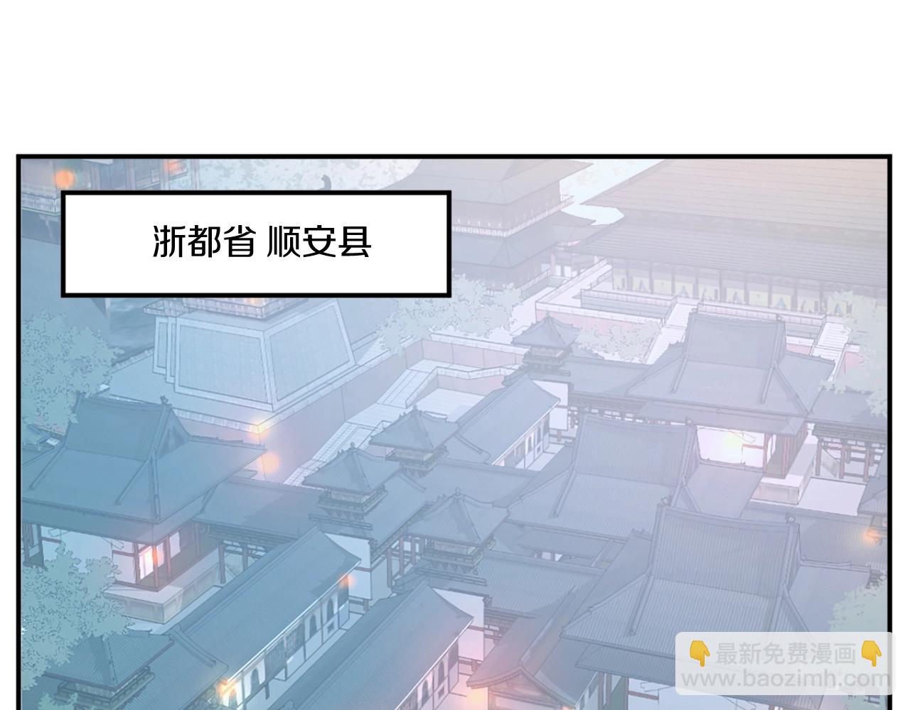 第18话 鬼面修罗2