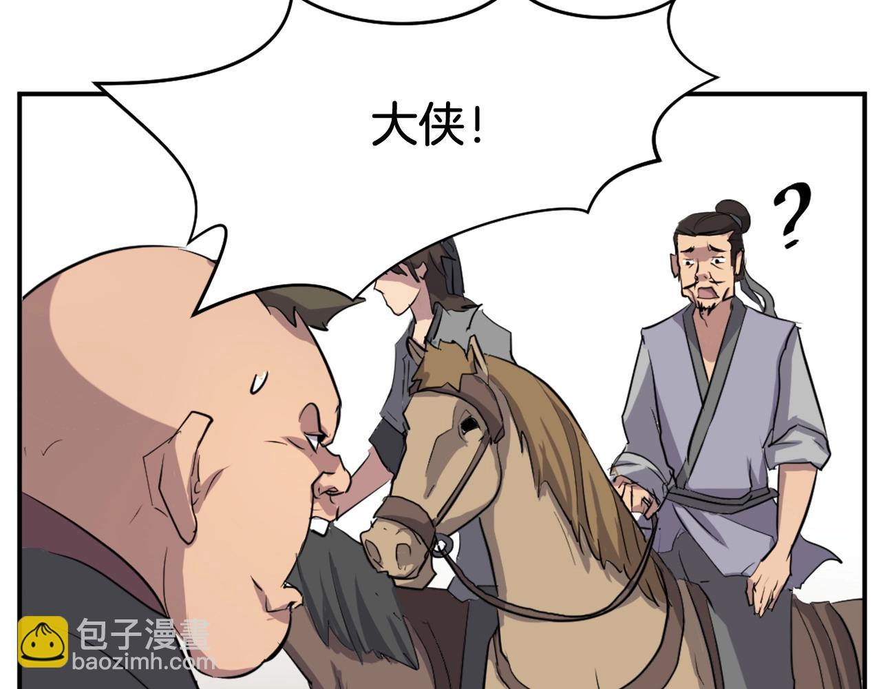 第18话 鬼面修罗23