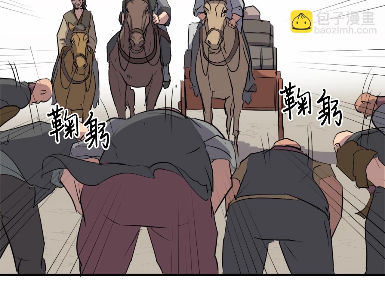 第18话 鬼面修罗28