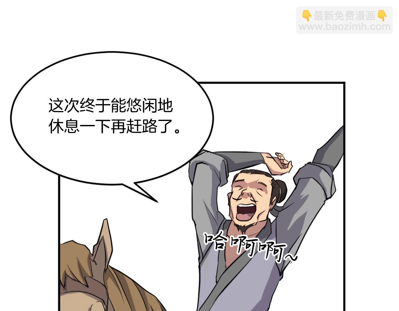 第18话 鬼面修罗4