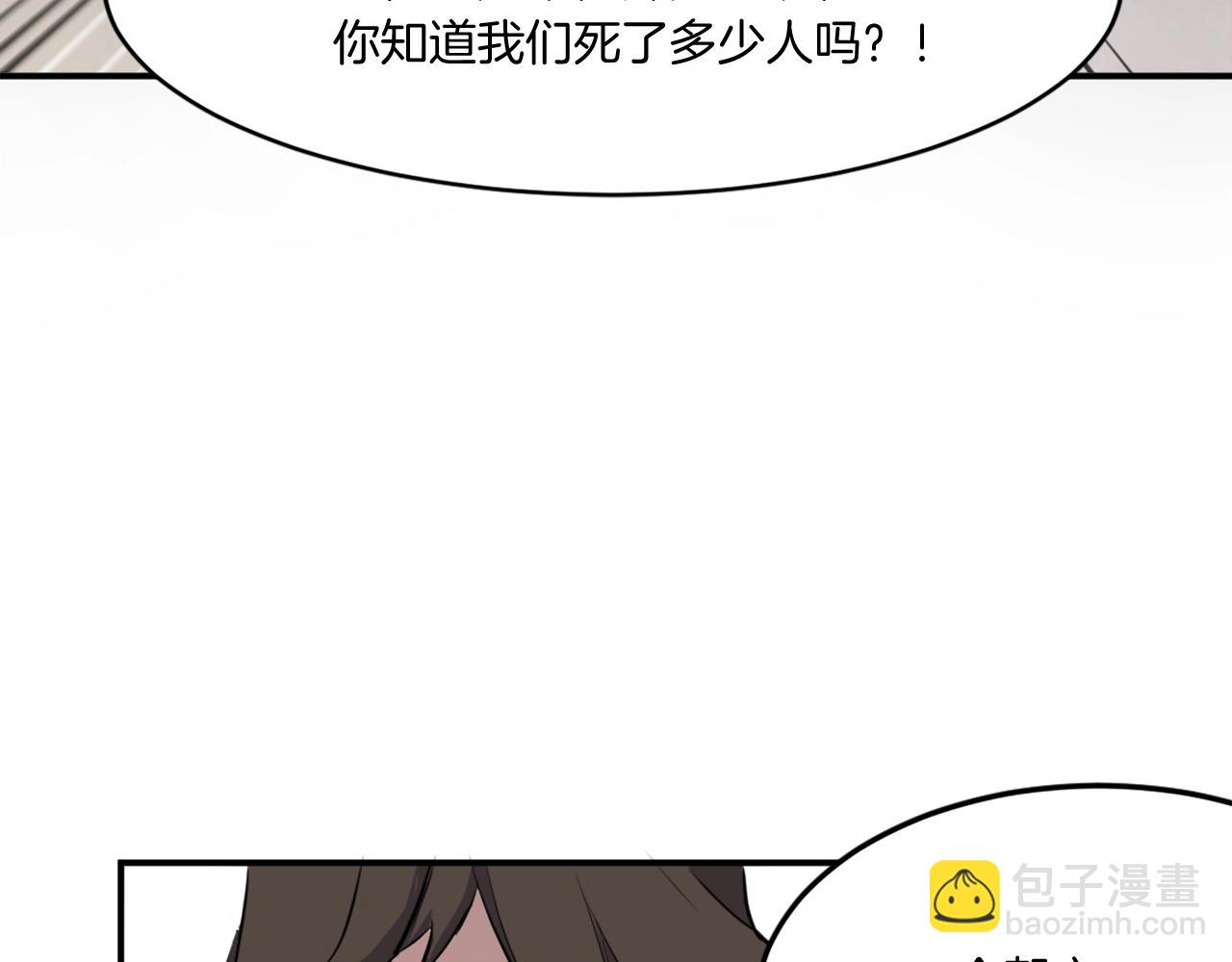第18话 鬼面修罗46