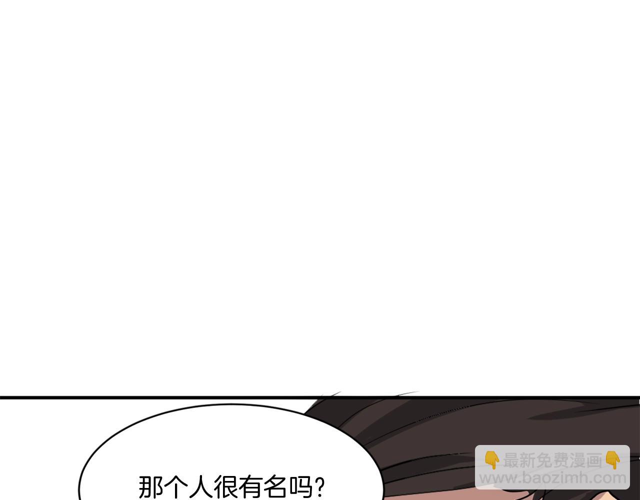 第18话 鬼面修罗61