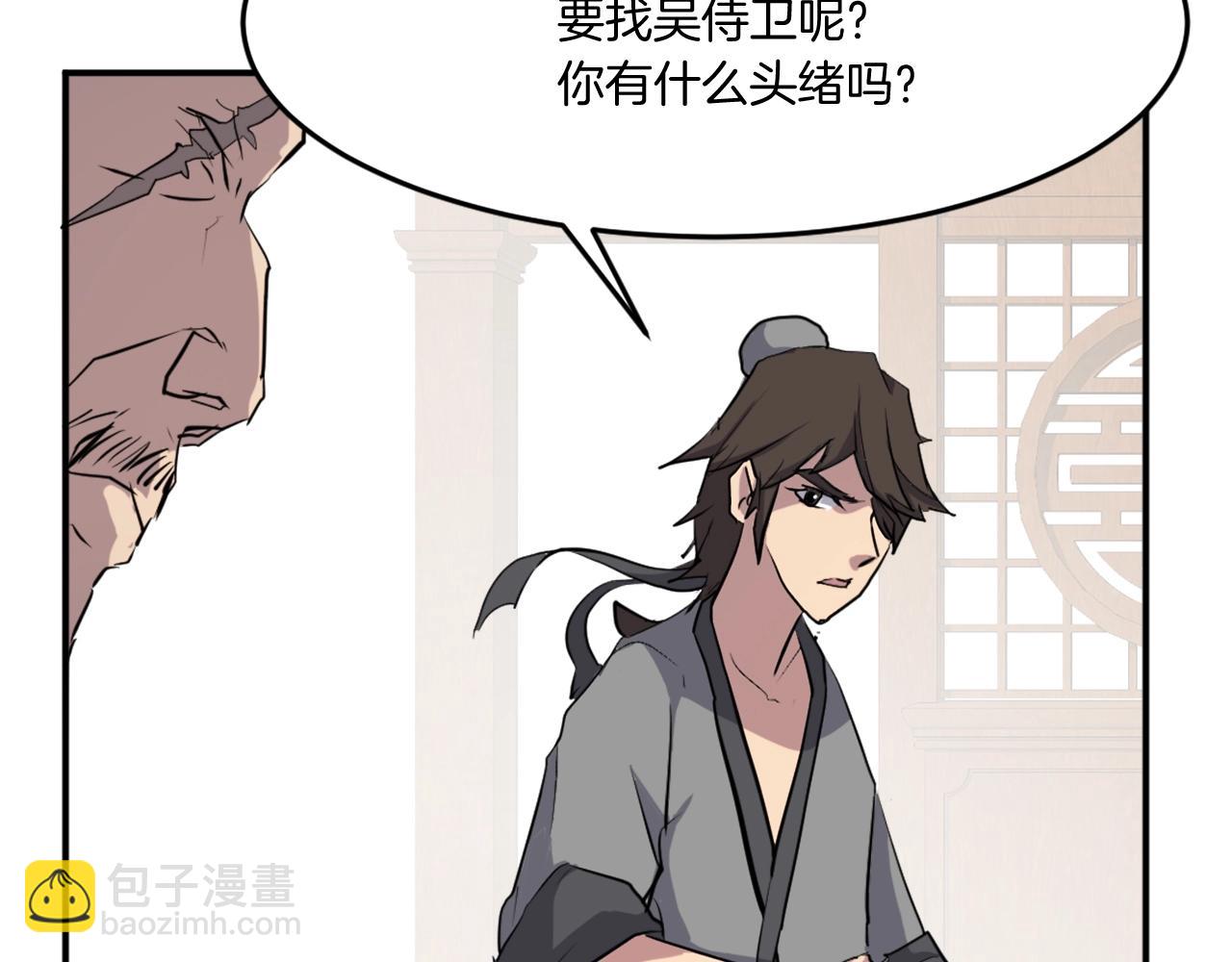 第18话 鬼面修罗64