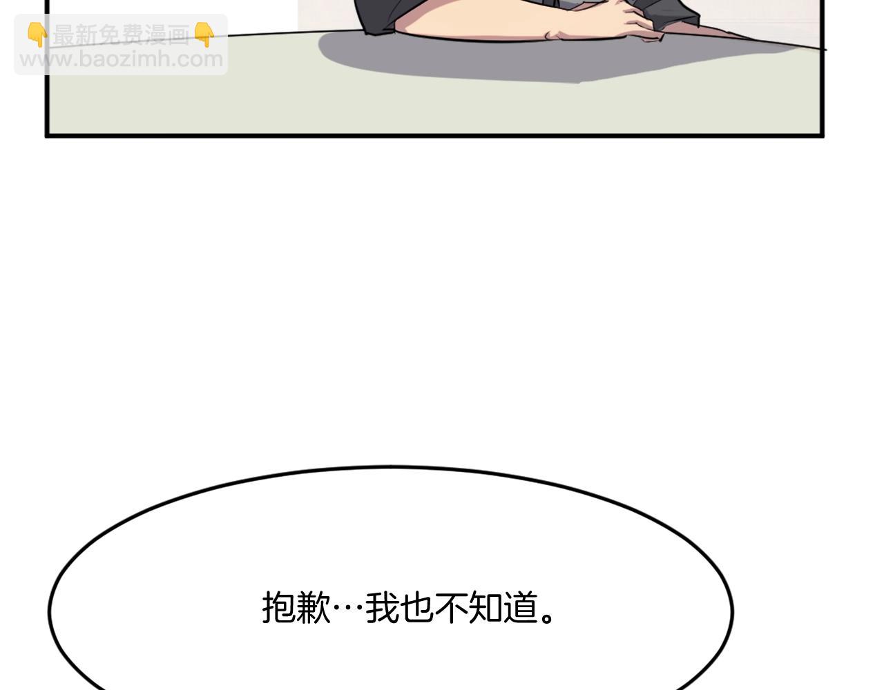第18话 鬼面修罗65