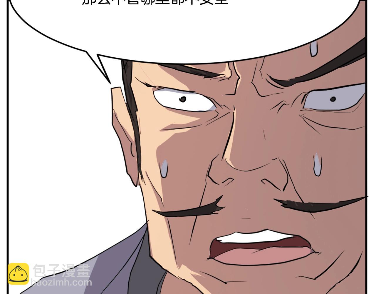 第18话 鬼面修罗72
