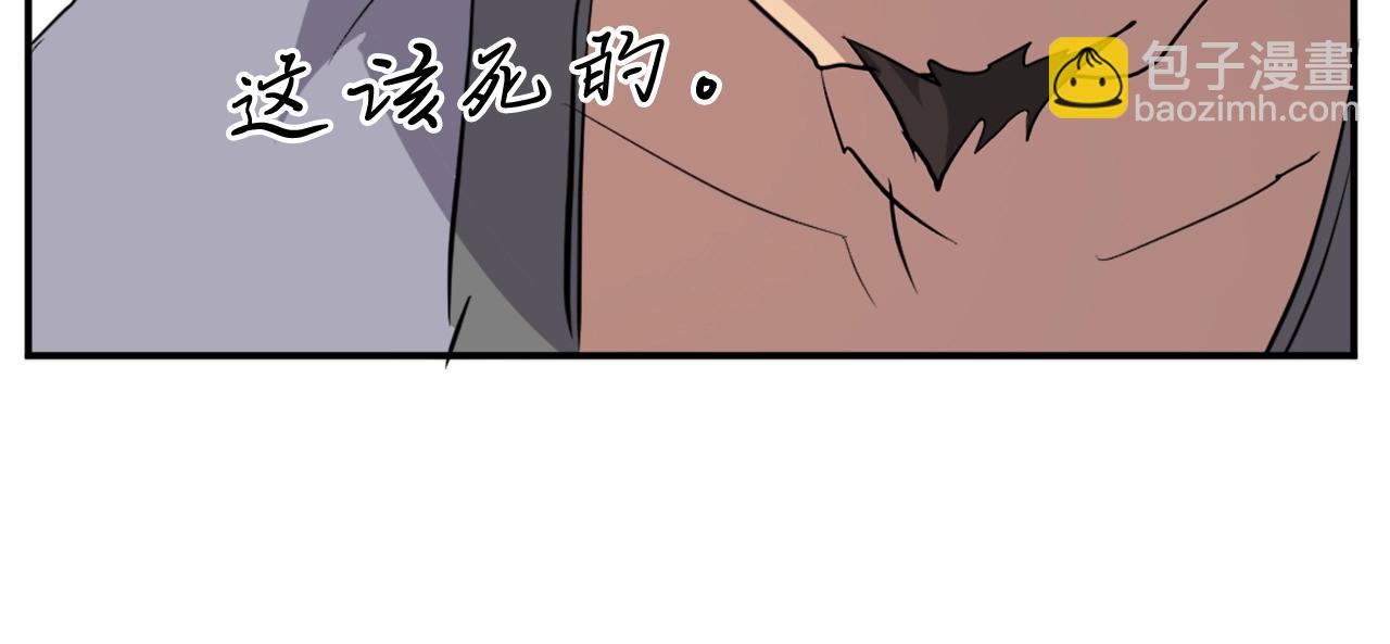 第18话 鬼面修罗73