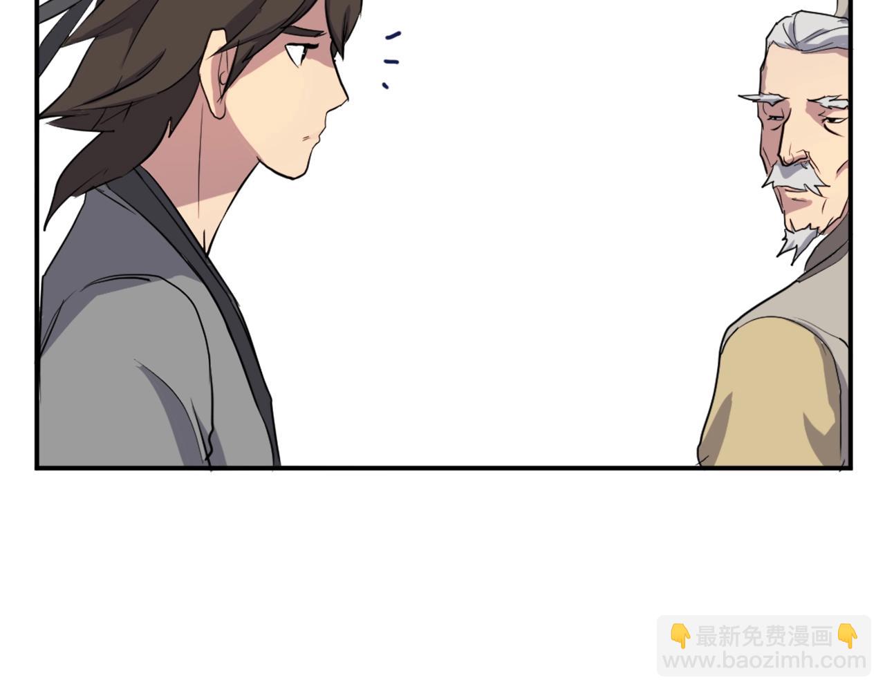 第18话 鬼面修罗80