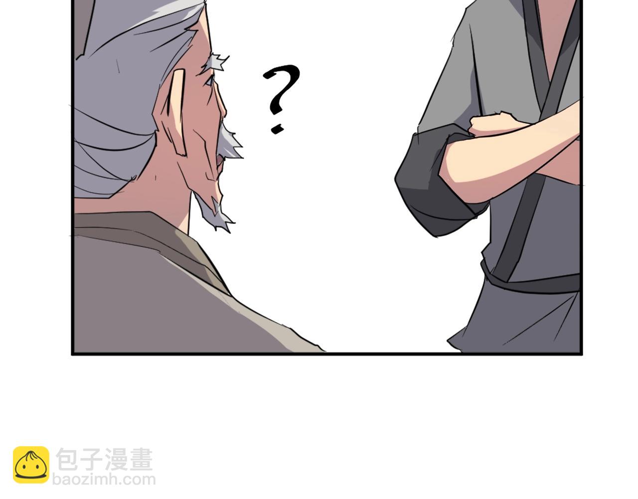 第18话 鬼面修罗82