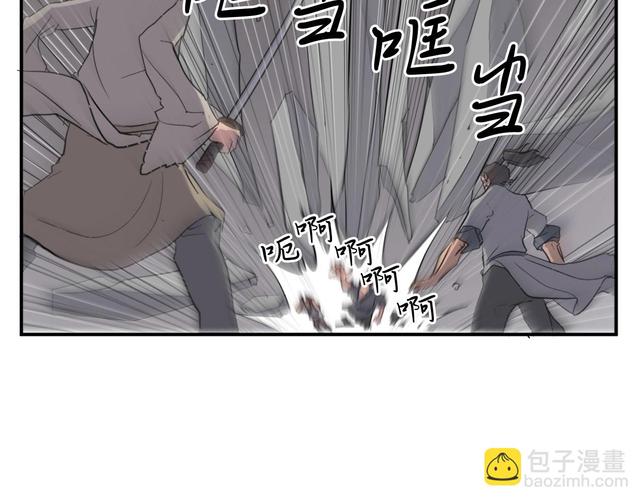 第18话 鬼面修罗92