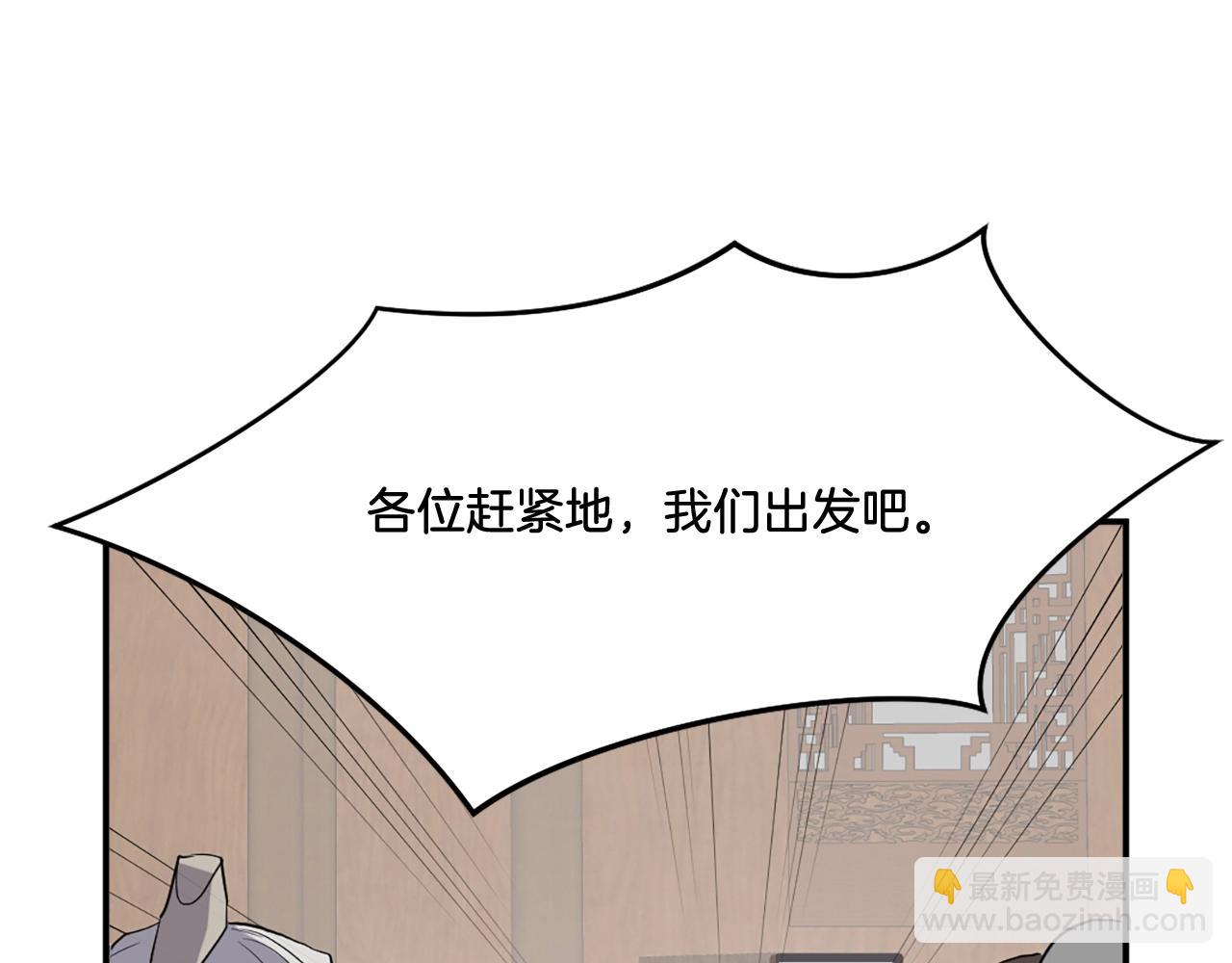 第18话 鬼面修罗95