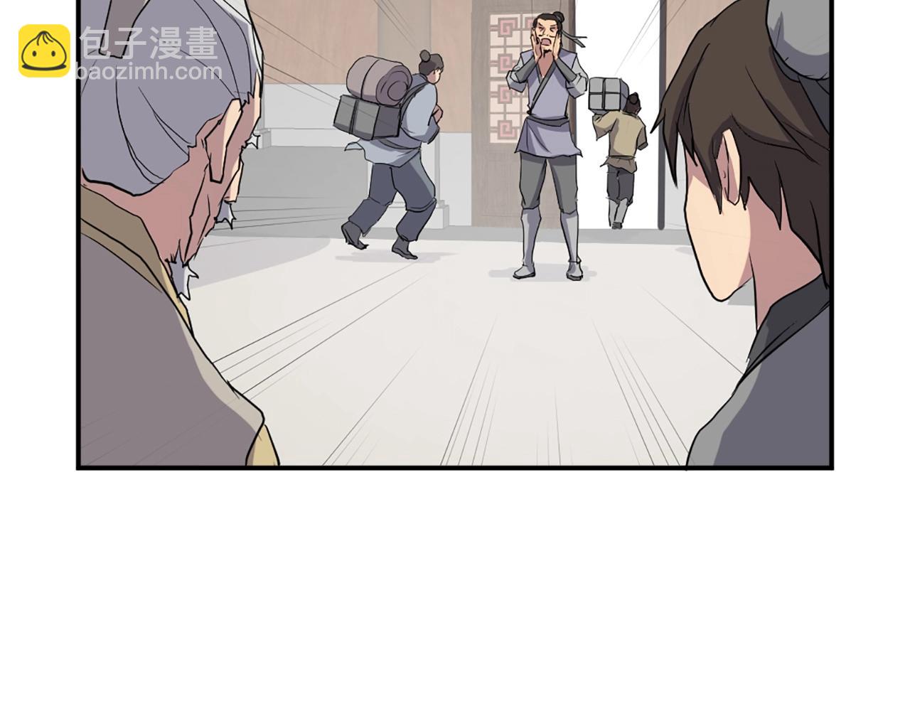 第18话 鬼面修罗96