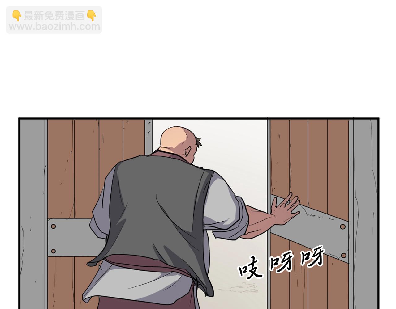 第18话 鬼面修罗99