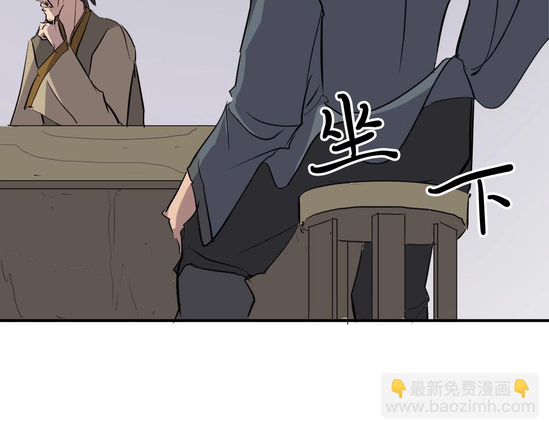 第19话 南宫银106