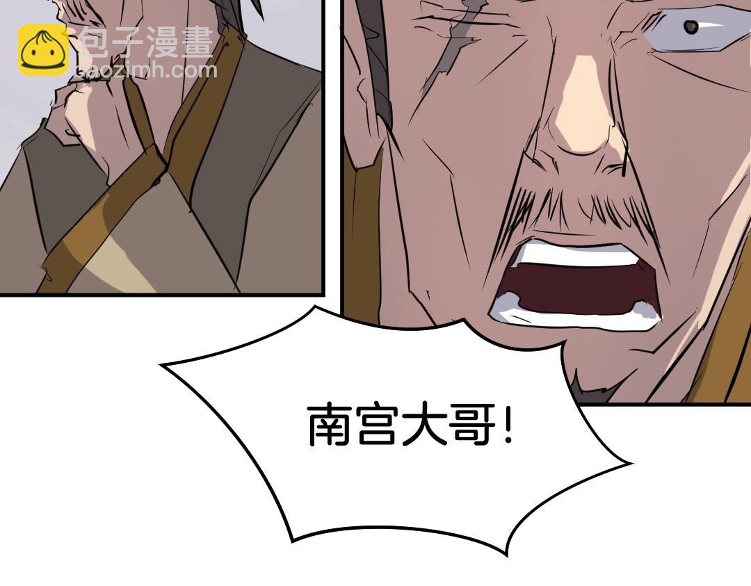 第19话 南宫银108