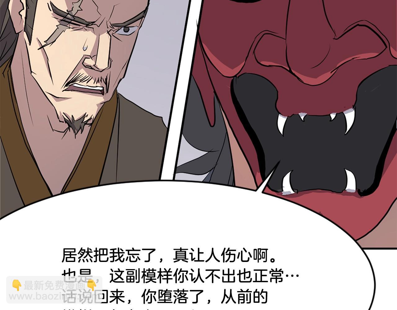 第19话 南宫银11