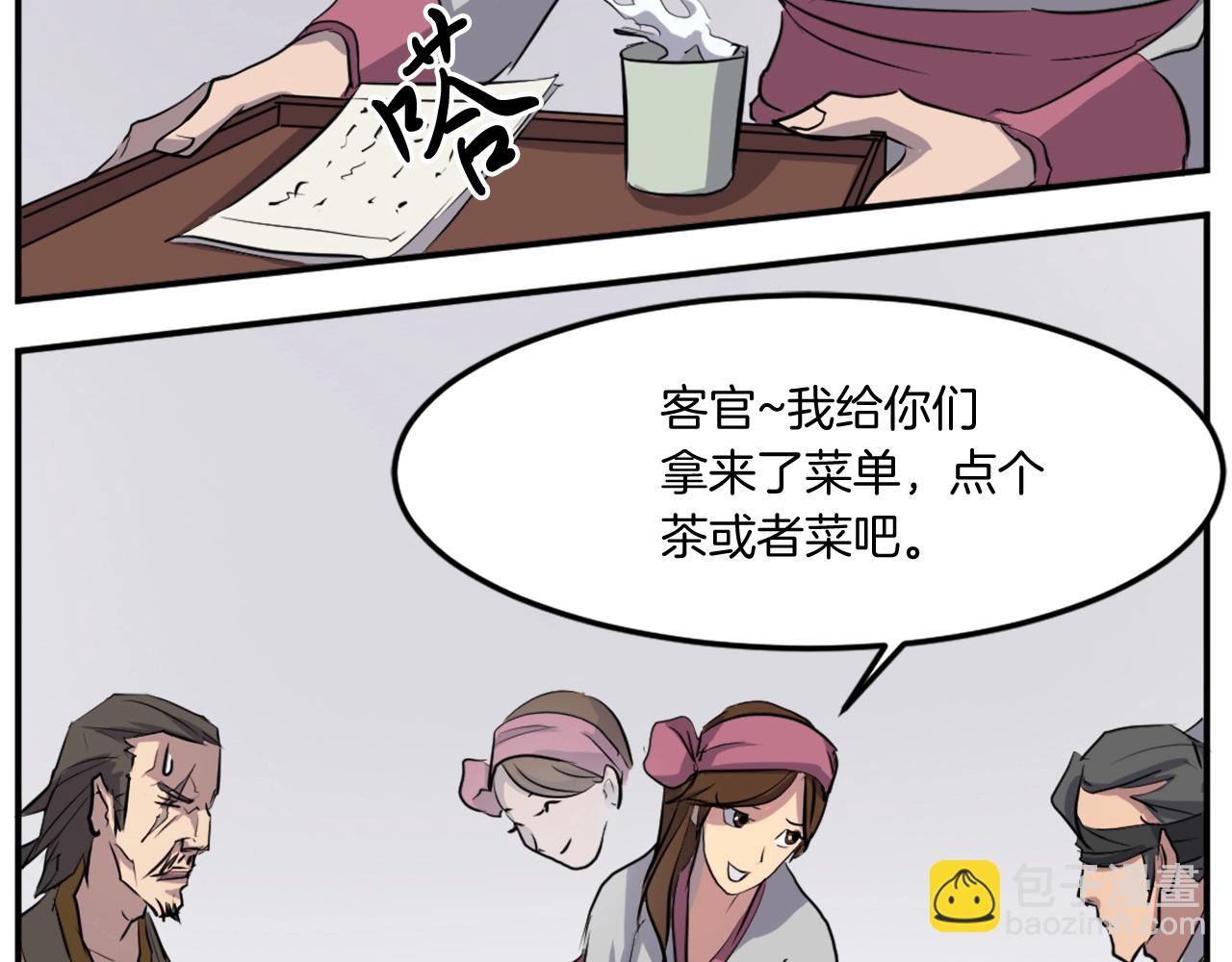 第19话 南宫银116