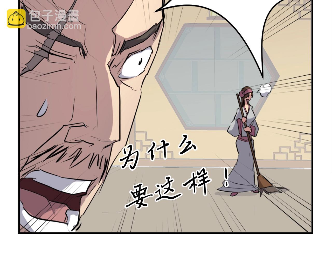 第19话 南宫银125