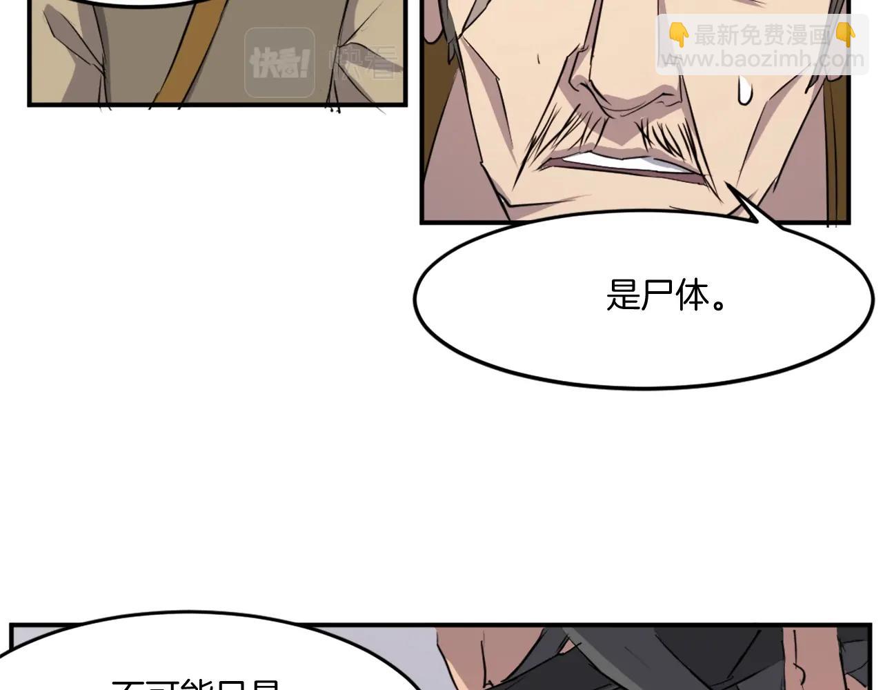 第19话 南宫银130