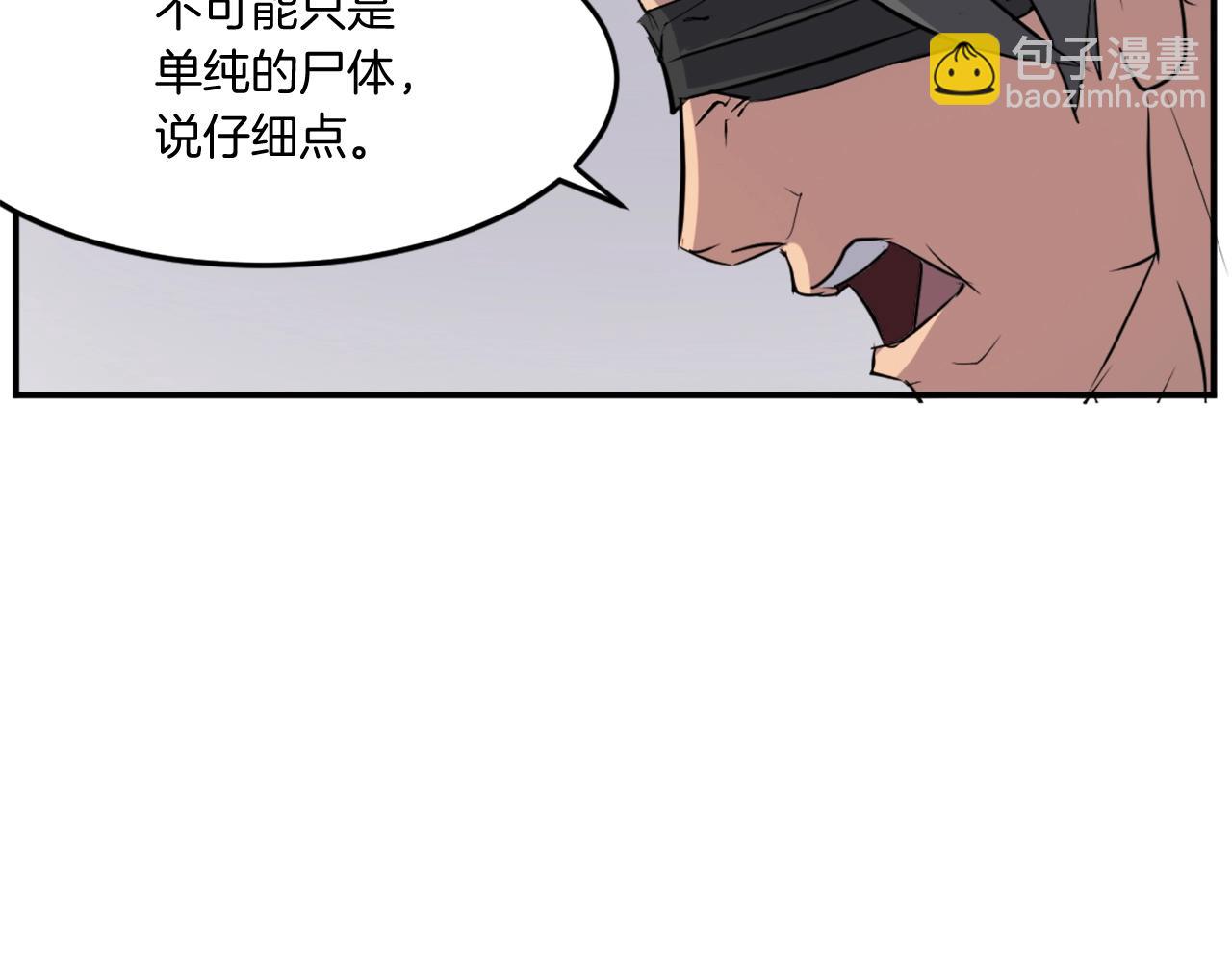 第19话 南宫银131