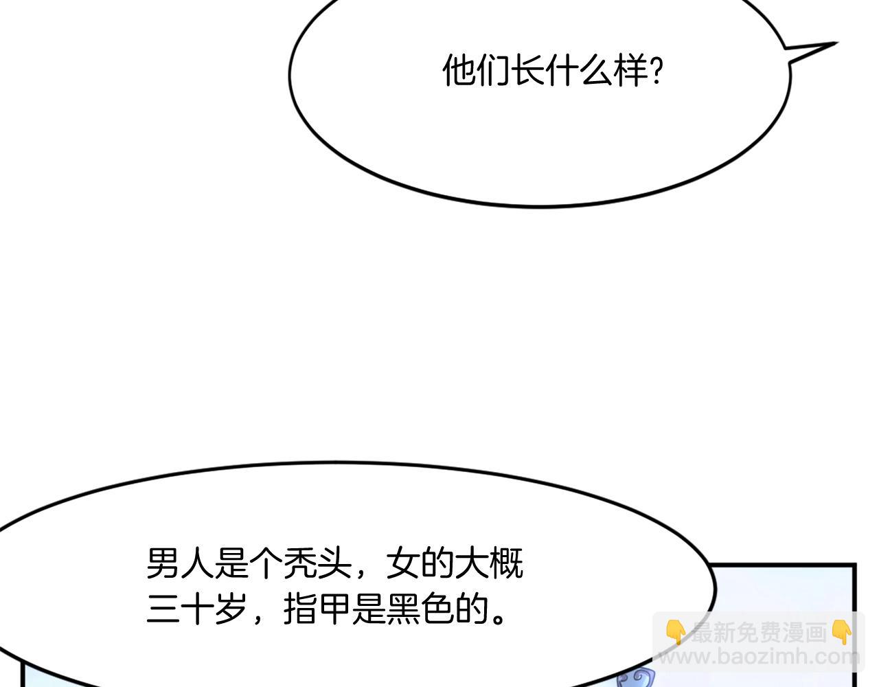 第19话 南宫银136