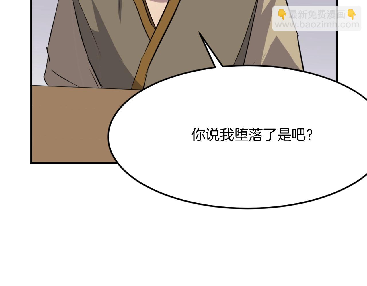 第19话 南宫银141