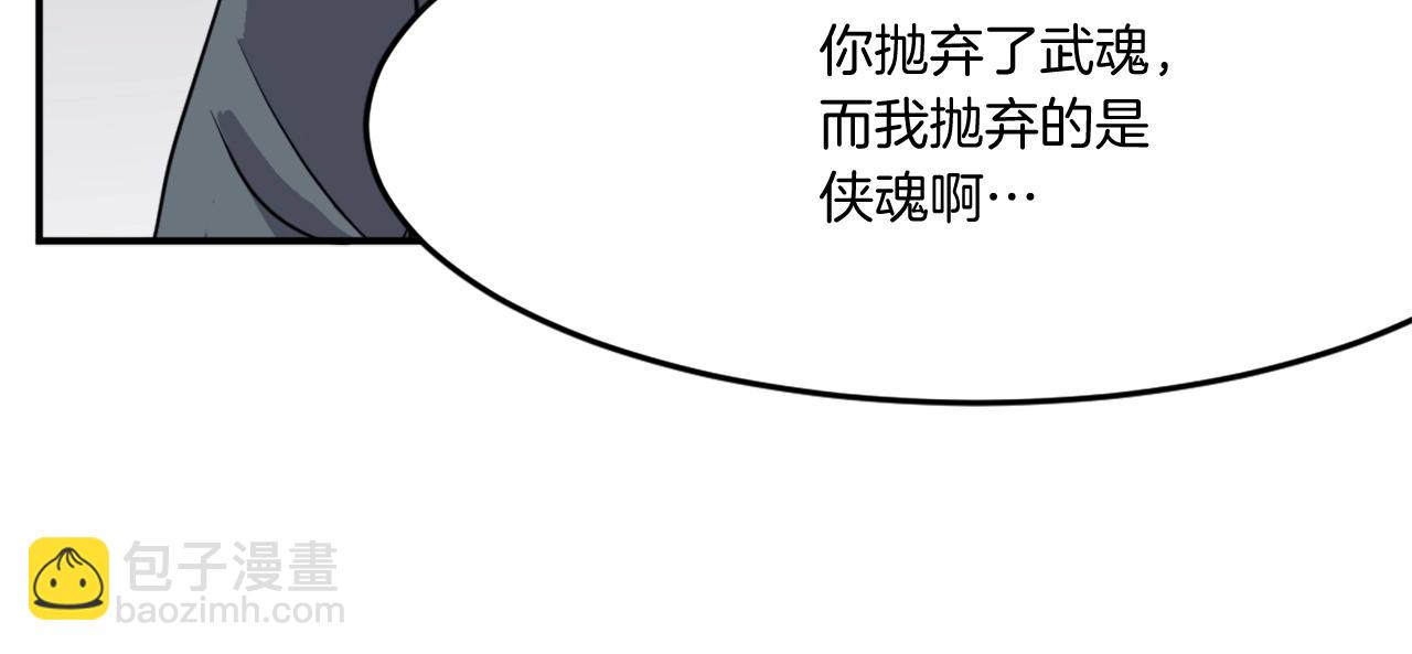 第19话 南宫银145