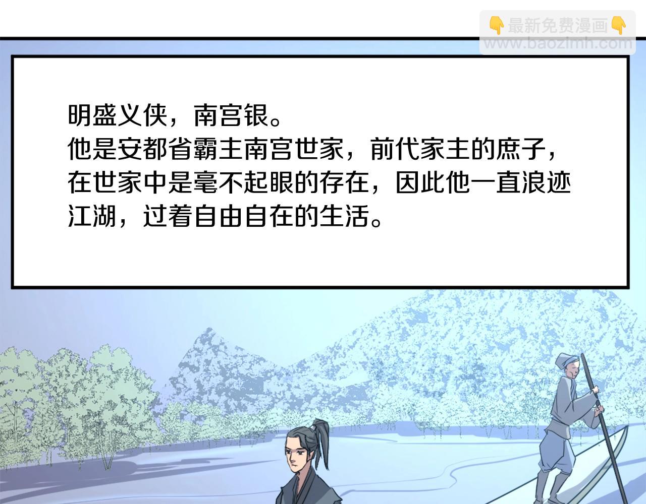 第19话 南宫银148
