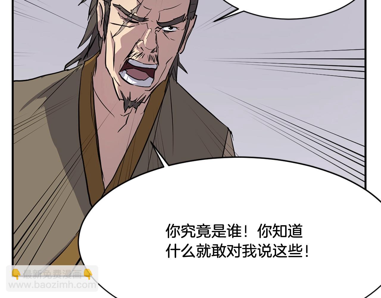 第19话 南宫银15
