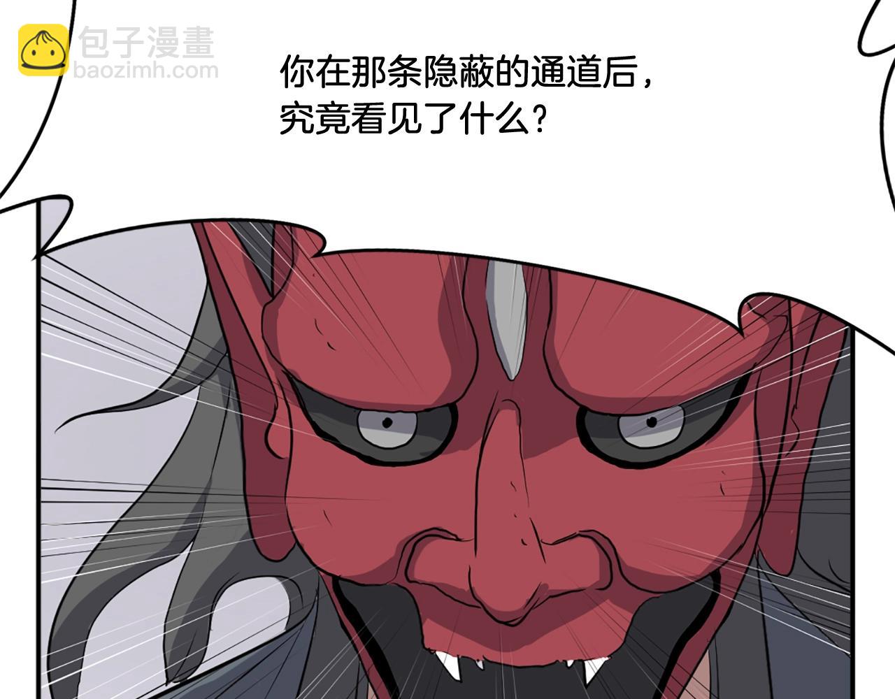 第19话 南宫银20