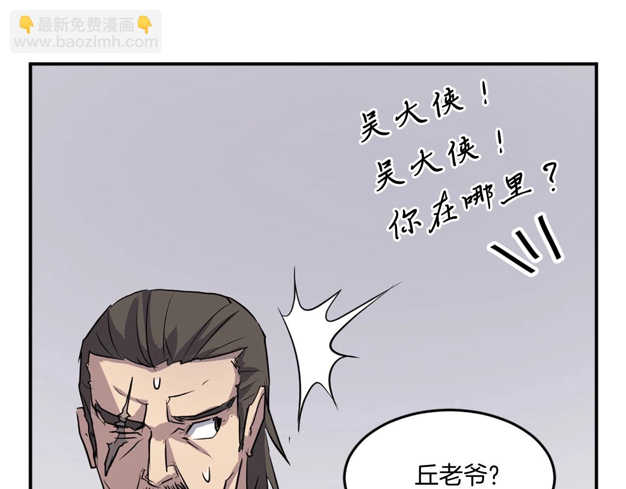 第19话 南宫银24
