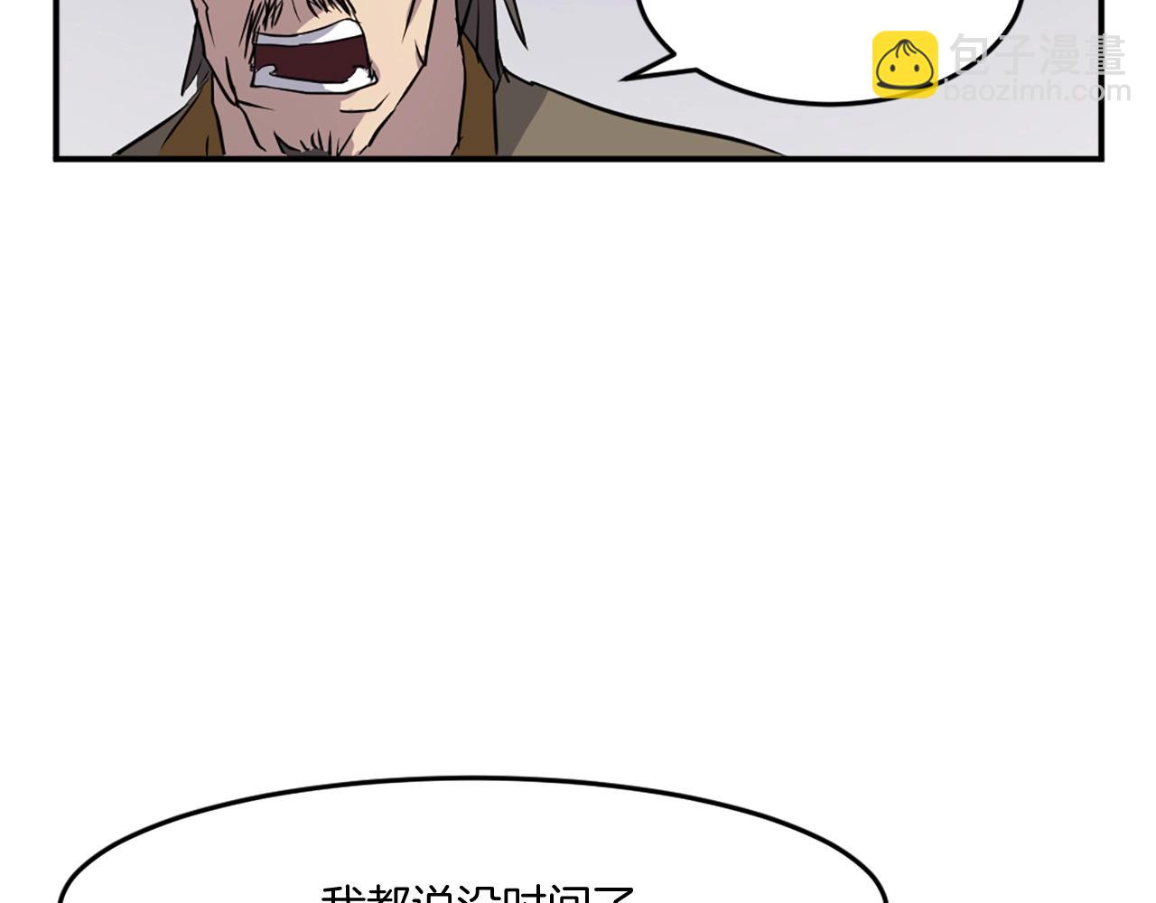 第19话 南宫银25