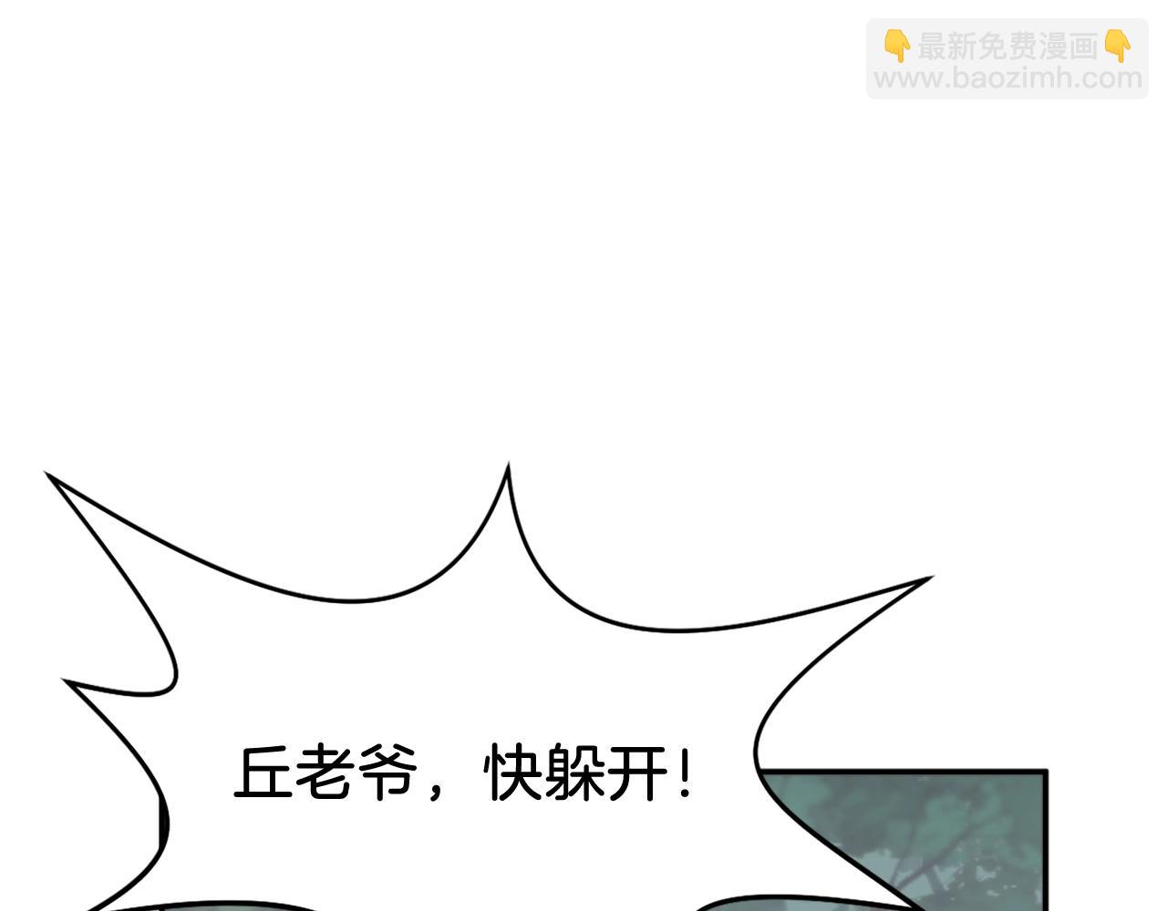 第19话 南宫银28
