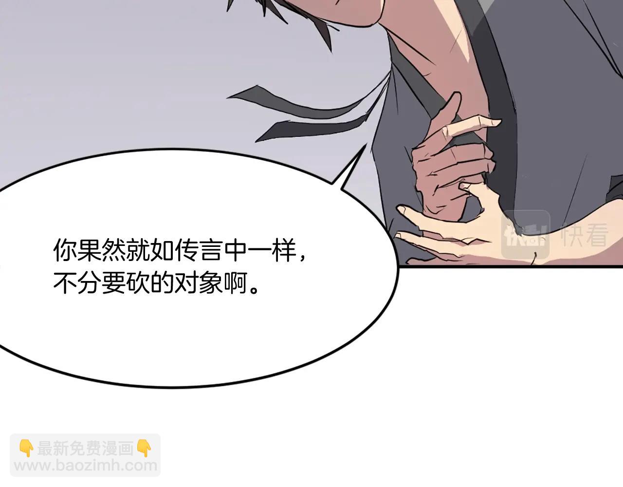 第19话 南宫银40
