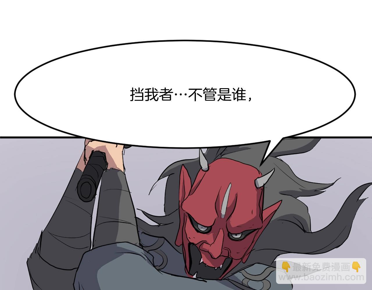 第19话 南宫银43
