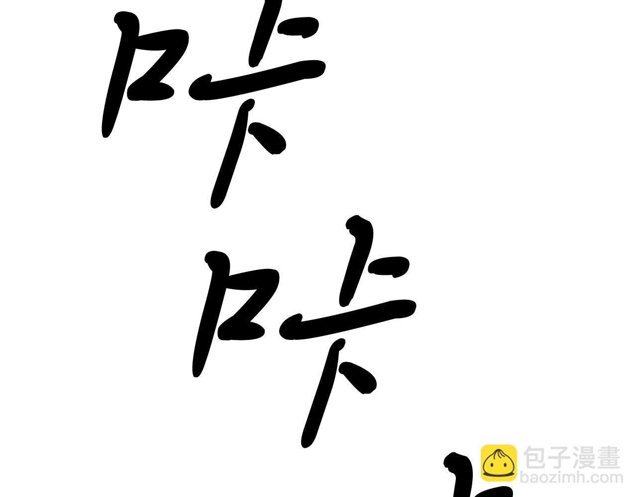 第19话 南宫银52
