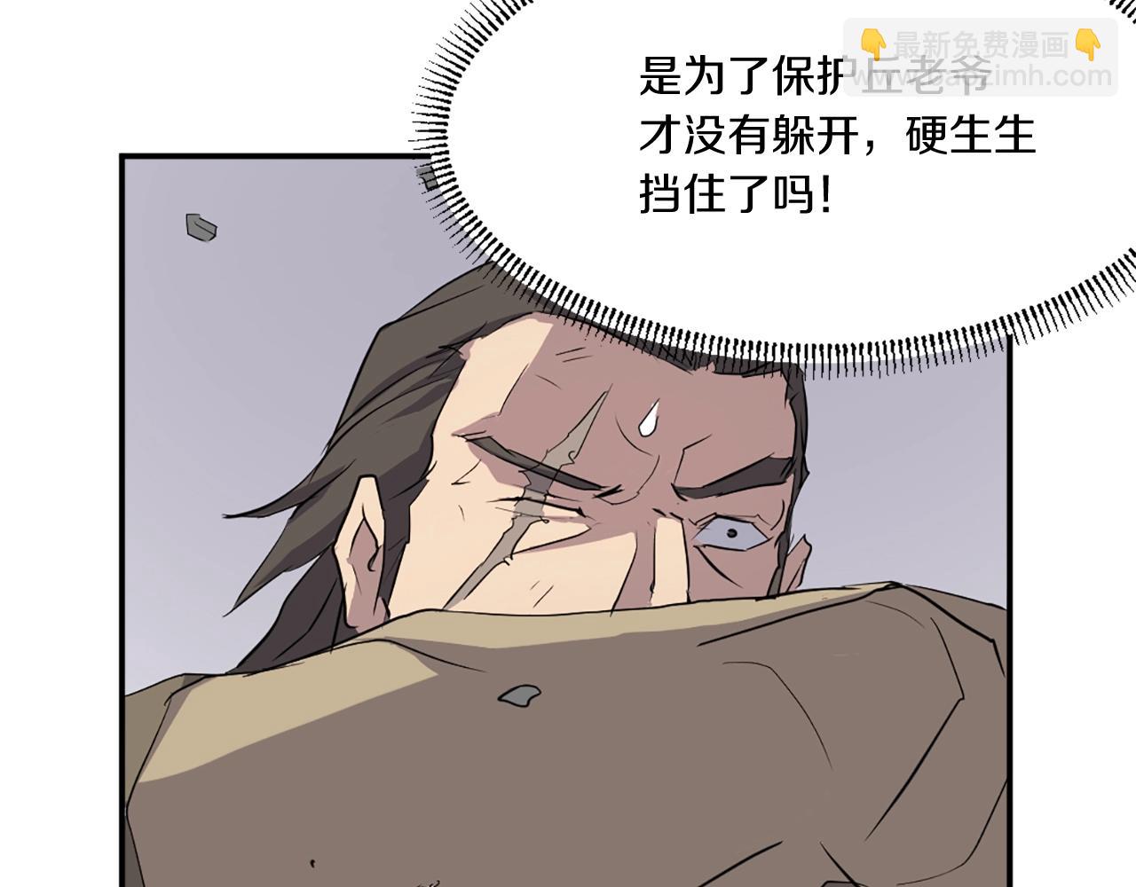 第19话 南宫银59