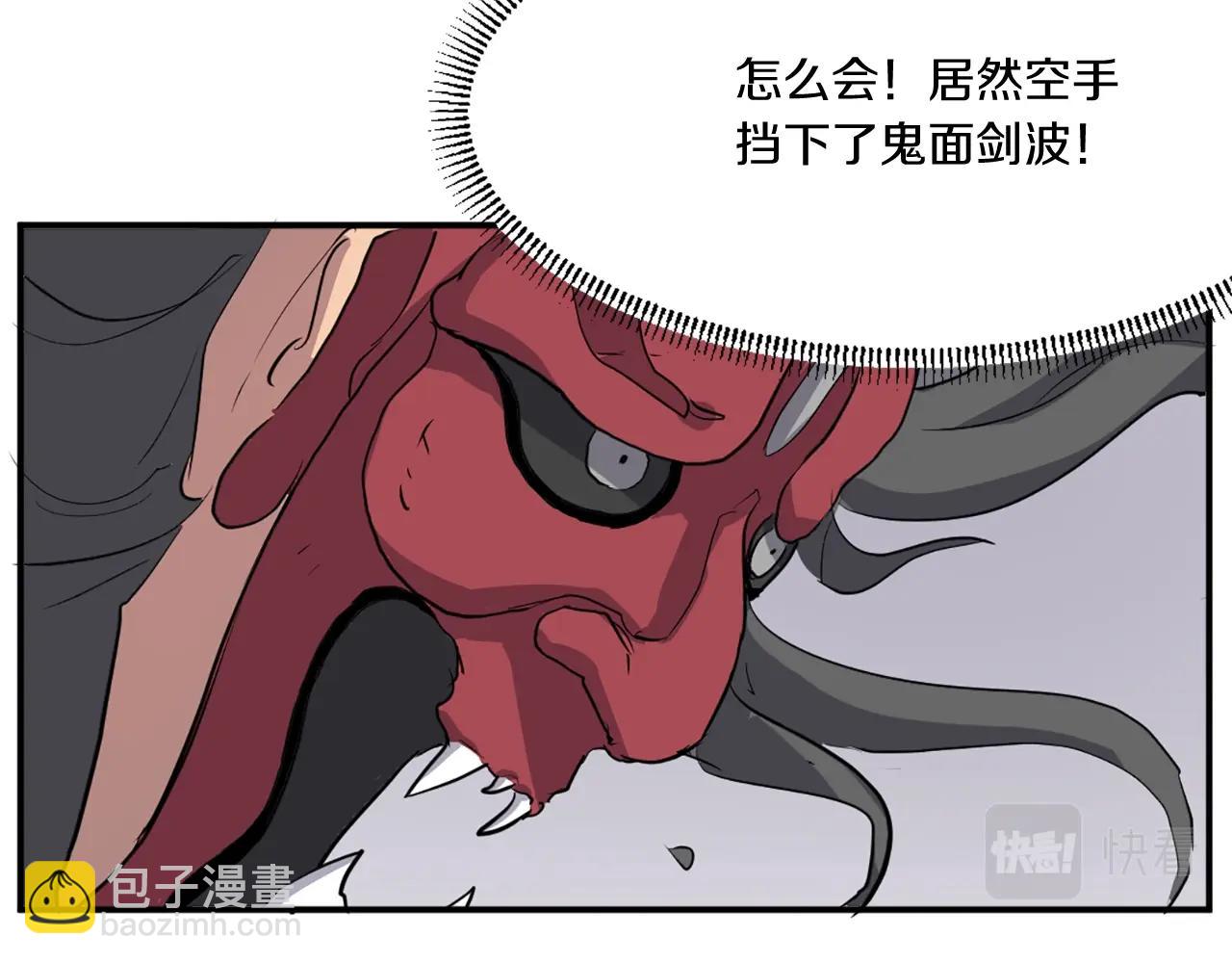 第19话 南宫银65