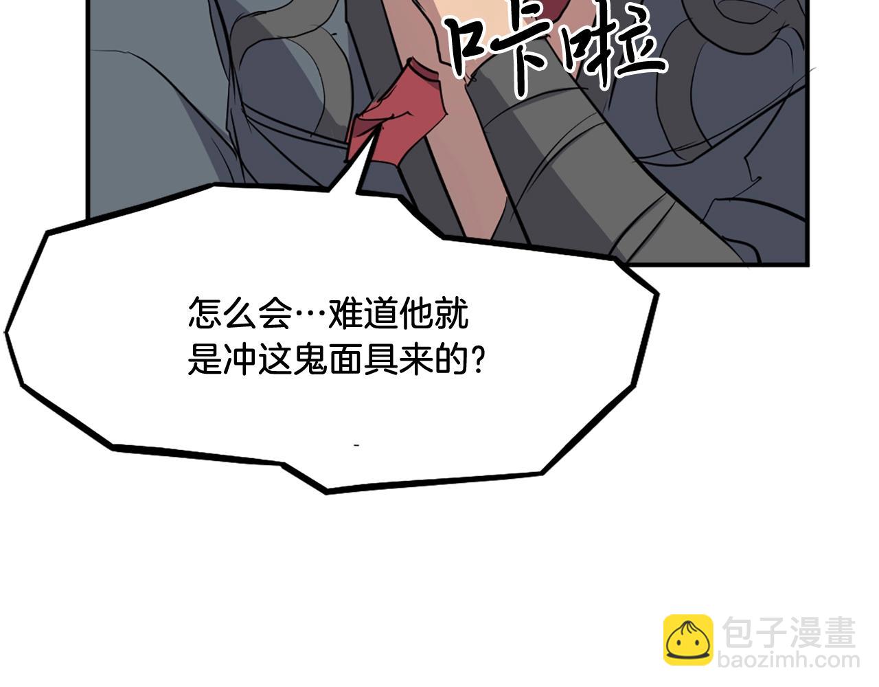第19话 南宫银79