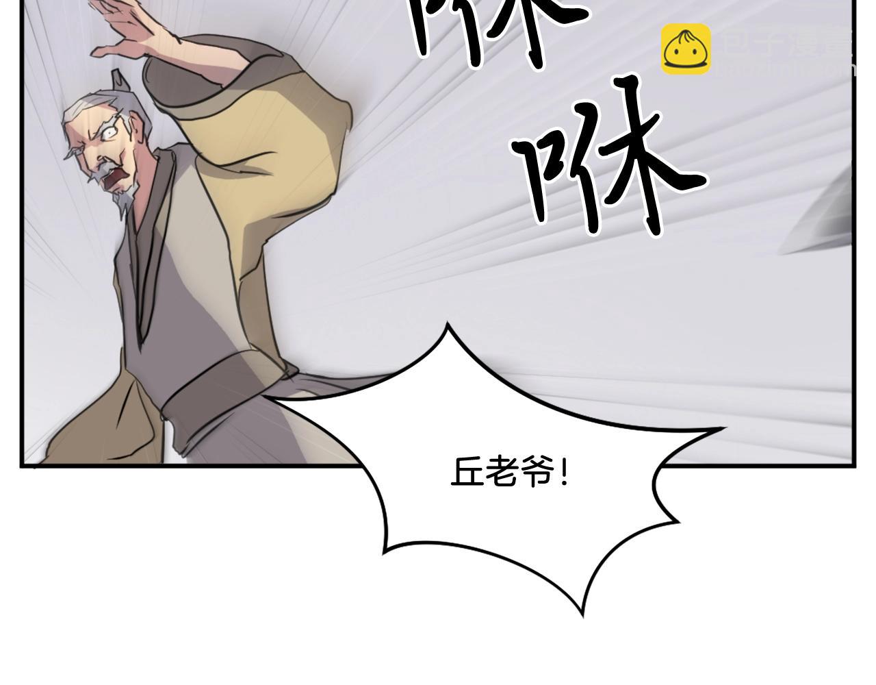 第19话 南宫银85